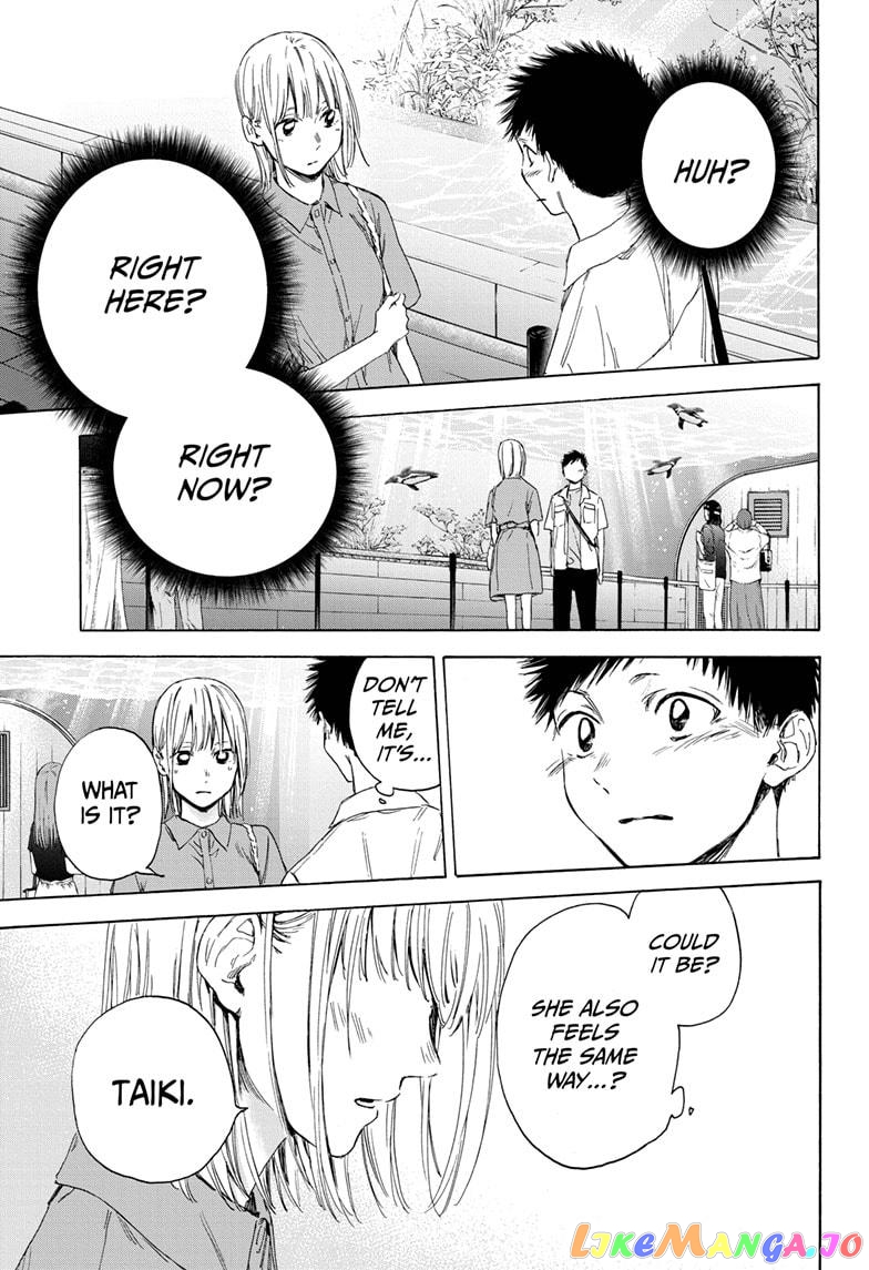 Blue Box, Chapter 14 image 11